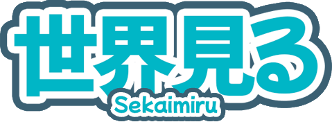 Wordmark